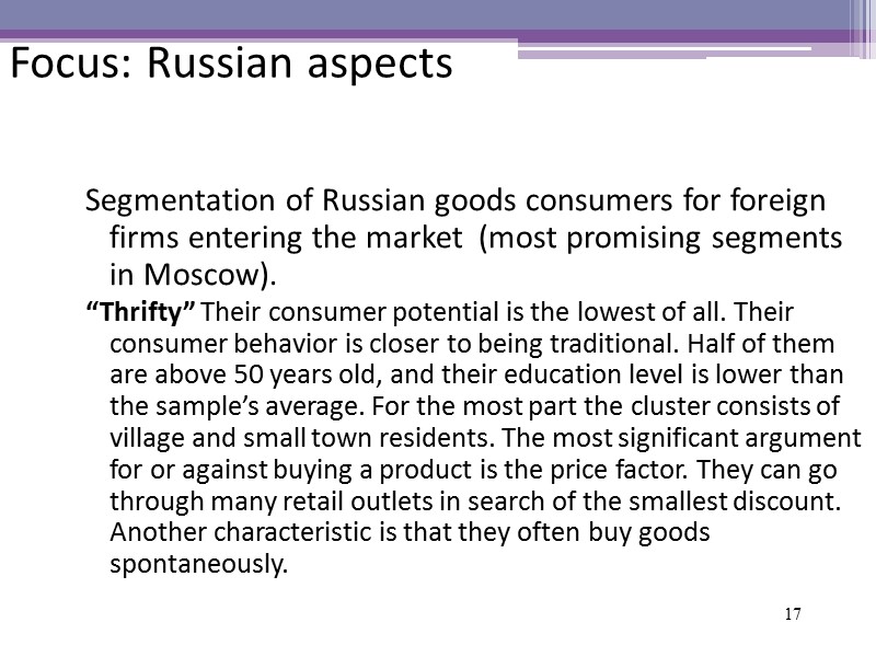 17 Focus: Russian aspects  Segmentation of Russian goods consumers for foreign firms entering